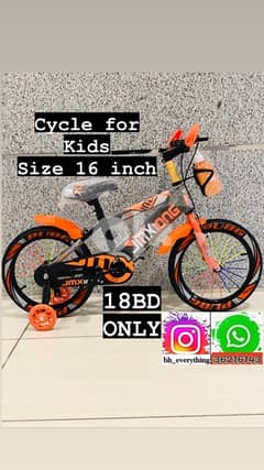 New arrival cycle for kids size 18 inch with LED lights on side tiers 0