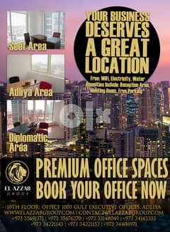 ⊛ILJ))special offer for rental office address and office space limited 0