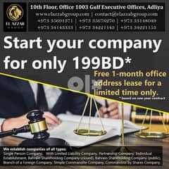 ثتةب)new offer BD123 monthly ewa office sapce in great price 0