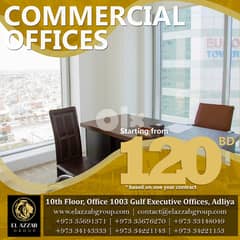 ثتةب)new offer BD110 bahirain best for commercial address 0
