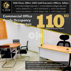ثتةب)new offer BD123 bahrain best deals for office space rentals 0