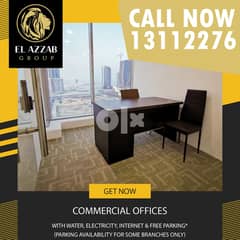 ثتةب)new offer BD119 low rents for commerical office diplomat tower 0