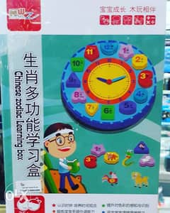 new chinese zodiac learning box for sell 0