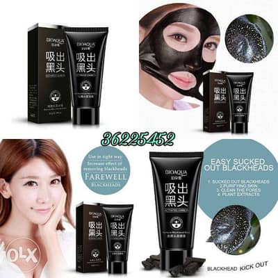 BIOAQUA Charcoal Face Mask