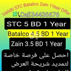STC Batalco Zain Vaildti 1Years 0
