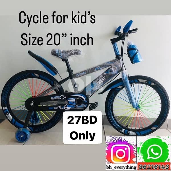 New Arrival cycle for kid’s with LED lights on the side wheels size 20 0