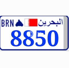 8850 motorcycle number for sale 0