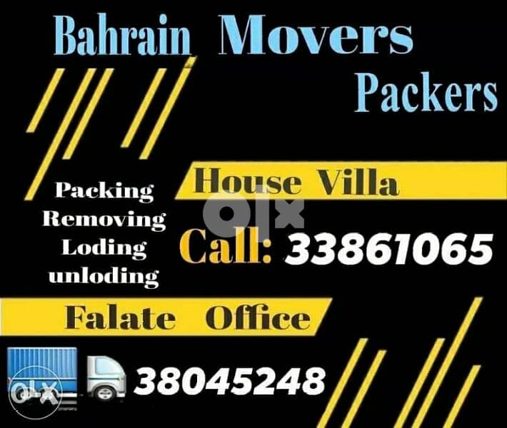 Adliya Bahrain Movers and Packers low cost 0