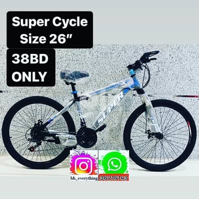 New Super cycle size 26” (38BD) only gears 3 forward 7 backwards