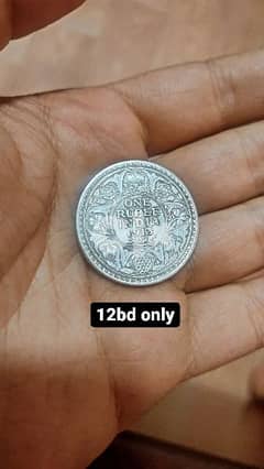 old silver coin 117 years old 0