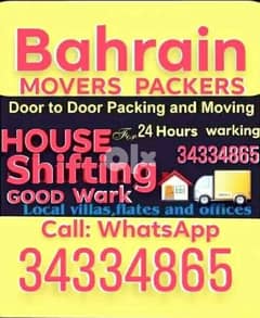 House shifting Bahrain company 0