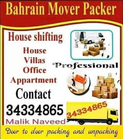 packing unpacking loading lowest price 0