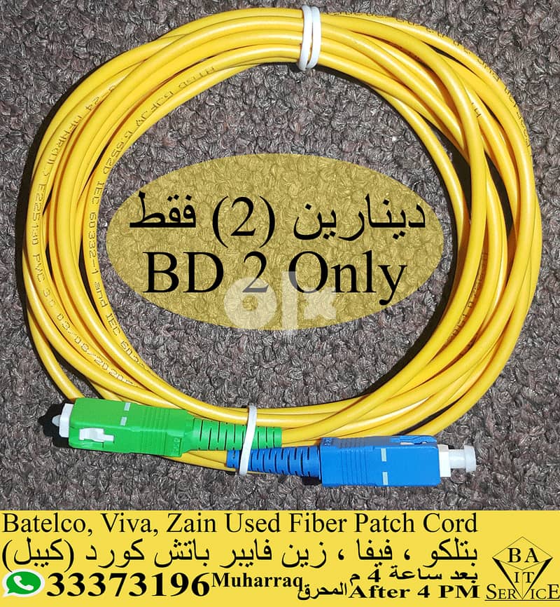 06_Six-Fiber-Patch-Cord-for-Sale 0