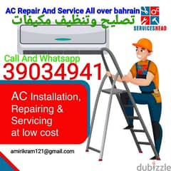 Ac Repair and Service All over Bahrain 0