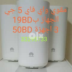 Huawei WA8011Y 802.11ac tri-band 3800 Mbps 0