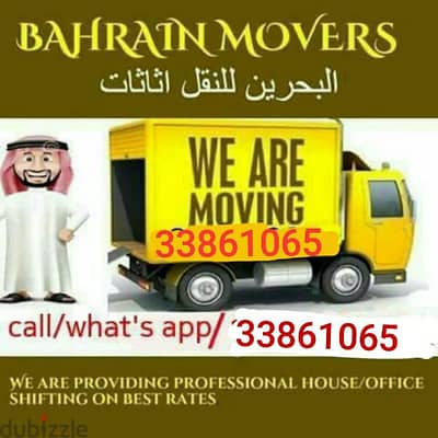 Madinat Hamad Bharain movers and Packers