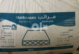 Brand new mattress 0