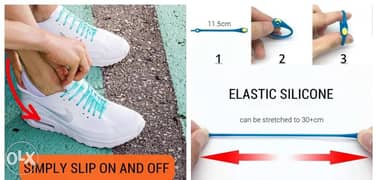 Elastic shoelaces 0