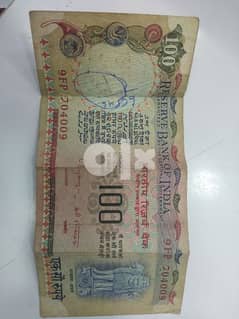 INDIAN MONEY 0