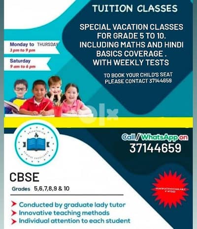 Tuition available for class 1 to 10 .