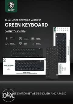 Green Dual Mode Portable Wireless keyboard with Touchpad 0