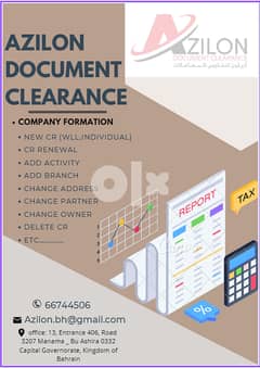 document clearance services 0