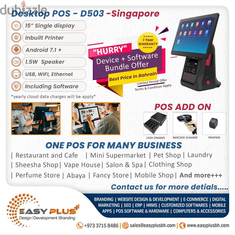 POS Bundle - Hardware and Software 0