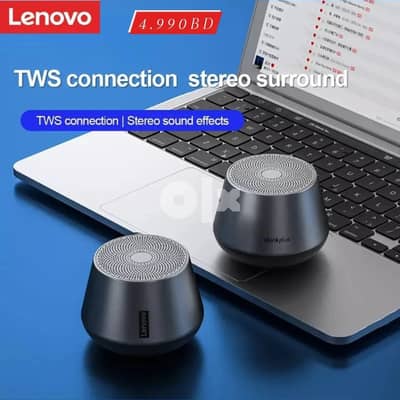 Lenovo