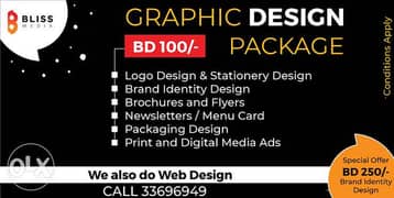 Graphic Design Starting from 100 BD 0