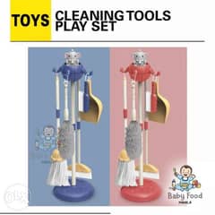 cleaning toy set 0