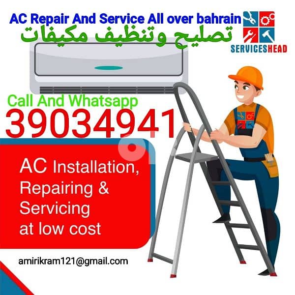 All kind of ac window  and split repair and service 0