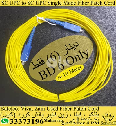 10m-SC-UPC-to-SC-UPC-Fiber-Patch-Cord-06_Six-for-Sale