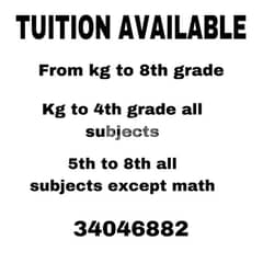 TUITION AVAILABLE 0