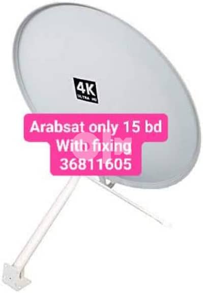 arabsat