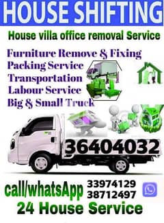 House shifting all bahrain  24 hours servies call for Moving 0