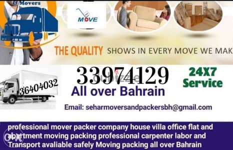 House shifting all bahrain  24 hours servies