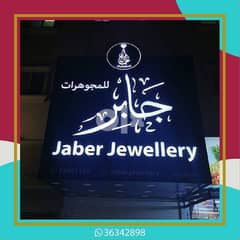 We Are Doing All Kinds OF 3D signboard 0