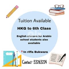Tution available for kids HKG to 7th class 0