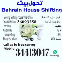 house shifting Bahrain 0