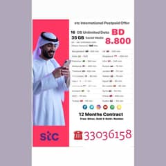 Stc unlimited data offers 0