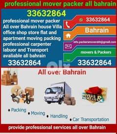 (packer%mover services all Bahrain) 0