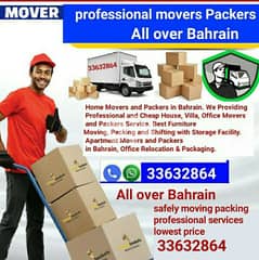 (Moving & packing) (professional mover packer all over Bahrain) 0
