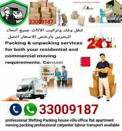 moving &; Packing: BAHRAIN, 0