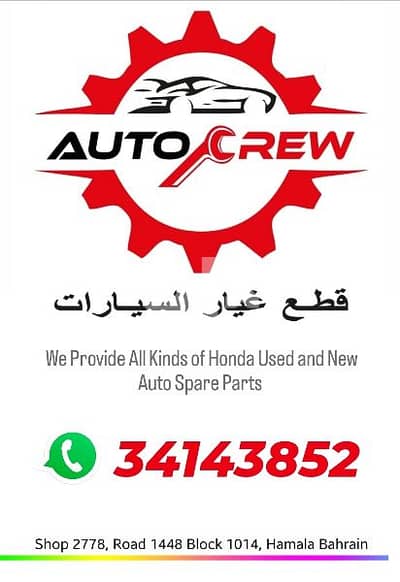 Auto Crew Honda Parts Bahrain