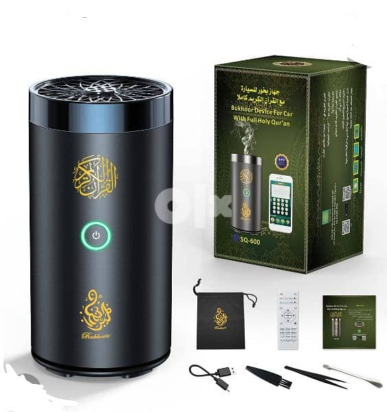 Quran speaker  with Bukhoor 0