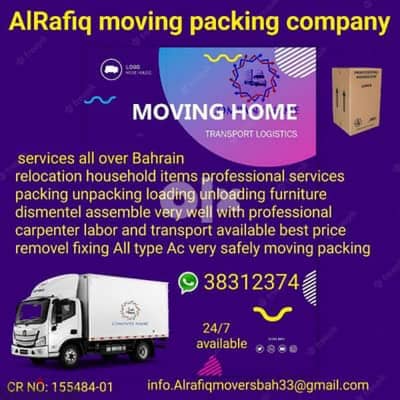 good shift pack anywhere in Bahrain@