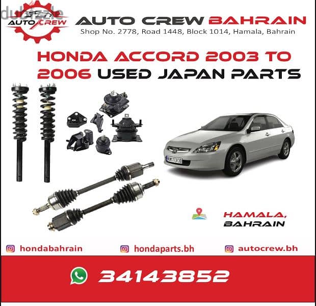 Honda Accord 2003 to 2007 Auto Parts Japan 0