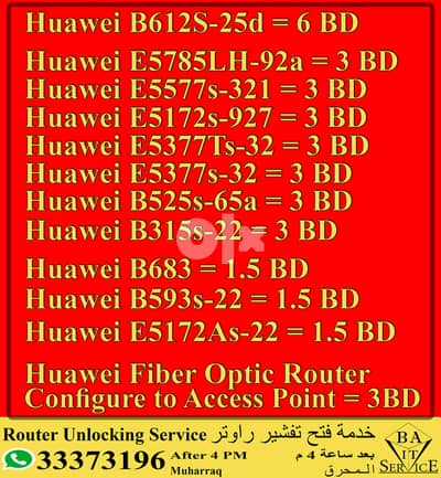 35-Thirty-five-Router-Unlocking-Service