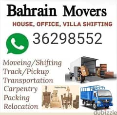 House shafting Bahrain 0