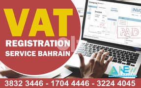 !خدمة التسجيل في ضريبة القيمة المضافة 10 دينار بحريني$ 0